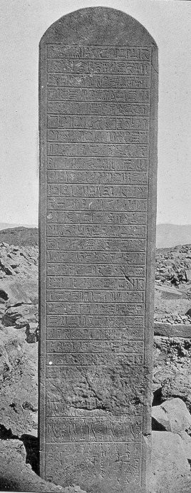 Stele of Hor.u.ra, in XII dynasty approach.